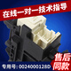 EG10014B39GU1 HAIER WASHE WASHE MACHRUNG TÜR Schloss Schalter EG8014HB39GU1 EG7012B39WU1 B Originales neues Türschloss