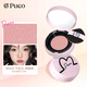 PUCO Sobriety Cushion Blush Mud Expands and Shrinks Monochrome Mashed Potato Blush Cream Eye and Cheek Multi-purpose Cream SS03 Undefined Grapefruit Powder Blush Mud