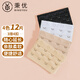 Bingyou bra extension buckle 12 pieces four-row buckle bra extension buckle elastic extension breast buckle back buckle connecting buckle buckle