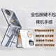 莫维斯莫维斯华为pocket2手机壳透明超薄防摔pocket2手机保护套新款折叠屏全包简约外壳个性定制散热透气 华为pocket2【高品质透明壳】