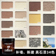 
XMSJ real stone paint repair wall gravel paint various colors exterior paint imitation stone paint art paint Roman column waterproof paint 4.5 cm Jin [Jin equals 0.5 kg] about 2 square meters real stone paint KTB-9901