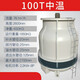 ODU FRP cold water tower small 10-ton industrial cooling tower round (100T medium temperature cooling tower with ladder) below 60 degrees