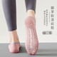 XUEXIMAN yoga socks women's socks summer professional non-slip silicone indoor fitness dancing beginner Pilates sports socks