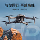 Beast drone aerial photography drone professional grade intelligent obstacle avoidance dual camera long battery life outdoor remote control aircraft real-time picture 109Pro single