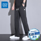 Verdadero Visley Tensi Pantalones casuales de pierna ancha para pantalones de color sólido delgado de verano para hombres Pantalones de deporte recto suelto 1048b negro xl