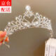 SHANGGE Crown Girls' Tiara Birthday and Graduation Season Gift Crown Headband Princess Imitation Crystal Rhinestone Crown Half-South Crown + Gift Box 1