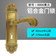 XMSJ antique wooden door lock Chinese style vintage retro door lock bronze bedroom door lock door suction three-piece set 35 9909 yellow ancient thickened (whole set)