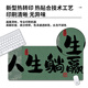 
Ruqinlian Chinese style text mouse pad super large male and female dormitory desk work station office computer desk mat keyboard pad 11932 tranquility and far 600mm*300mm*2mm