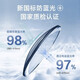 
Yishilu Yishilu lens myopia glasses with diamond crystal film / A4 anti-blue light can be used for lenses for men and women. Metal full frame KB12116C51 silver frame with diamond crystal film