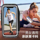 Ying Ni... Carry running mobile phone arm bag outdoor sports arm cover arm with mobile phone bag mobile phone cover women's mobile phone upgraded black large 6.9-inch universal lycra material