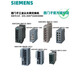 Siemens (Siemens)/6GK Switch/6GK5005/6GK5008-0BA00/0BA10-1AB2/ELECTRIC 6GK5008-0BA10-1AB2