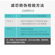 安吉尔净水器滤芯J2305-ROB8全套A4/A6/J1205-ROB8CJ1105原装 J1105-ROB8d/12全套原装
