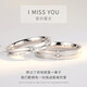 MZMZ platinum couple ring PT950 platinum ring. A man and a woman want to get engaged. Valentine's Day birthday gift for girlfriend. Light luxury model-couple ring. Live/closed Junyou