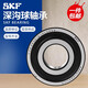 SKF进口高速轴承6207 6208 6209 6210 6211 6212 6213 2Z 2RS1 C3 原装进口6212-2Z/C3金属密封