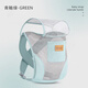 Aiyuanmei Strap Baby est facile à sortir à deux fins, à l'avant et à l'arrière, le nouveau-né est mince et respirant, artefact multi-fonctionnel pour bébé, vert vert [commun pour toutes les saisons]