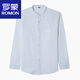 
ROMON men's Chinese stand-up collar shirt 100 cotton business casual long-sleeved shirt dad's suit solid color base shirt 11162 light blue LY 170/110