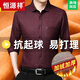 Hengyuanxiang Winter warmes Hemd Männer mittleren Alters und Samt verdickte integrierte Samthemd reine Baumwolle großer Größe älterer Vater Anzug Blau 6626 + Samt + dicker 180/2xl-Code [Empfohlen 150-168jin [Jin gleich 0,5 kg]]