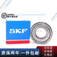 SKF RODENCIO ALTA ALTA 6201 6202 6203 6204 6205 6206 6207 6208 6209 6200 6201-2RSH Sello de goma