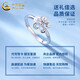 China Gold (CHINA GOLD) Peach Blossom PT950 Platinum Ring Women's Platinum Opening Adjustable Ring Wedding Birthday Gift for Girlfriend Peach Blossom Platinum Ring About 3.2g
