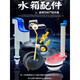 
Suitable for TOTO toilet tank accessories CSW718B 719B728B729 870B water inlet valve drain valve wrench water discharge cover