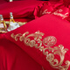 Wedding four-piece set, wedding bedding, embroidered quilt cover, brushed set, red wedding Chinese-style eight-piece quilt set, romantic accompanying 1.5-1.8m bed sheet eight-piece set