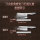 三四钢®菜刀砍骨刀切片刀切肉家用水果刀不锈钢刀具套装两件50cr 26061