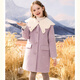 Radinka2025 new autumn and winter girls' woolen coat mid-length fashionable and stylish children's lapel woolen coat JWX taro purple (cotton lining) 160 cm