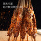 Member Store No. 1 Ningxia Yanchitan Lamb Skewers Net weight 600g (20 skewers) 180-day suckling lamb BBQ ingredients