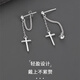 BJYL cross stud earrings for men, light luxury, high-end silver earrings, feminine earrings, piercing earrings, men's single, single
