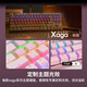 Cherry Cherry MX8.2 Xaga Obsidian Wireless Keyboard Three-Mode Mechanical Keyboard Compatible avec Mac System Keycap Keycap Clavier personnalisé System System à trois