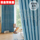 Haojinhui Zhejiang Haining Xucun Curtains Thickened Blackout Curtains Finished Bedroom Living Room Balcony Bay Window Fully Blackout Happy Tree Blue (Punched) Width 1.0*Height 1.3 Price per piece
