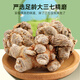 
Taishoutang Sanqi powder 250g Tianqi powder 3t powder Yunnan Wenshan produces 37 pure fine powder for nourishing gifts for the elderly and elders