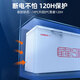 Xingxing (Xingx) Freezer 518 congélateur commercial Réfrigération de réfrigération de grande capacité Réfrigération horizontale à température à température à température fraîche Freinteur de gardien de fraîche