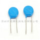 102 103 104 High voltage ceramic capacitor 1KV/2KV/3KV/4KV/10KV/15KV/20K 102 1KV10005mm chip diameter