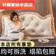 Muran Noel Crown Removable Bedside Cushion Large Back Cushion Bed Pillow Soft Bag Waist Protector Tatami Double Pillow Princess Jane Meng Champagne 150 long x 70 high x 15 thick cm (double straps