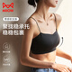 Cat Man Women's Souswear's Women's Markless Beautiful Back Back Small Breasts Rassemblé avec les seins sans anneau de fil Bra Bra épaule mince Sports Sports Presses