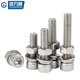 Guwanji 304 stainless steel hexagon socket screws and nuts set complete bolt screw gasket combination large national standard accessories M2*22 (100 sets)