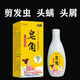 Tongrentang Soap Bean Shampoo Natural Soap Bean Children's Shampoo Anti-dandruff Control Oil Removal Head Mite Removal Lice Lice Egg Skin Problems Old Brand Soap Bean Shampoo 1050 (Great Discount)