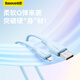BASEUS Apple data cable fast charging charging cable suitable for iPhone14/13/12Pro Max/XR/Xs/11/8 mobile phone ipad tablet charger cable car 1.2m