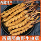 Naqu Hair raide Authentic Wild Tibet Haute à altitude Cordyceps Sinensis Sélection de foin sec Sèche Saison Herbe Saison Dry Goods Dry 2 Racines / G Cordyceps sauvage Sinensis 50g Pack