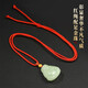 Phoenix Jewelry Hotan Jade Buddha Pendant Ice Bottom Clear Water Maitreya Buddha Natural Jade Necklace Women's Birthday Gift