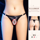 [Livraison confidentielle] sous-vêtements sexuels pour hommes sous-vêtements u string string masculin sexy t-subters passion passion gratuit ouverture gay homose