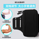 FUYU (FORU) Correr bolsas de brazo de teléfono móvil Bag de brazo deportivo impermeable y sudor móvil bolso de teléfonos móvil