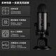 Logitech Blue Yeti Snow Monster USB Microphone Condenser Anchor PC Mobile Live Broadcast Sleep Aid ASMR Recording Instrument Humai Omnidirectional Singing Karaoke Game Noise Canceling Microphone Yeti Aurora Powder-Sleep Aid Microphone Debugging-SF Express