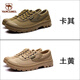Western Region Camel 3522 Camel Camel 3522 Casual Anti-Slip Breathable Hiking Shoes Canvas Shoes Soft Sole Wear-Resistant Hiking Outdoor Authentic Labor Protection Shoes Men 39 Improved Liberation Shoes (Fashionable Model) x Kaki