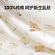 
Jingqi (JOYNCLEON) baby quilt pure cotton baby bag single-family house swaddle towel wrapped cloth scarf newborn Jyp157166