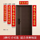 Miaoruyi mariage de cuisine couplet flocage de personnage doré autocollant house de mariage mobile de cuisine de cuisine fournitures de printemps festivals de printemps 1,3 mètres wuwei cuisine xiangying siège (série n ° 1289