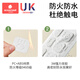 Kechao socket anti-child electric shock head safety plug protective cover hole blocking switch cover baby power supply blockage remover baby one-button switch five holes-12 pieces
