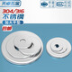 Tianzhuo Hardware GB5287 extra large washer 304/316 stainless steel enlarged gasket\thickened flat washer M5M6M8M10M12-M24 M16*54.3*4.7 2 pieces