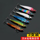 Jamie Luya bait set sinking pencil Mino fresh water far-sea light and shiny mouth specializing in killing sea fishing bass red tail fake bait simulated and imitation bait 17g 5 packs [5 different colors] can be noted color